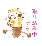 ラスカル☆秋の敬語であいさつスタンプ（個別スタンプ：34）