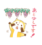 ラスカル☆秋の敬語であいさつスタンプ（個別スタンプ：35）