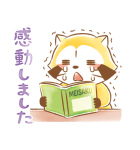 ラスカル☆秋の敬語であいさつスタンプ（個別スタンプ：36）