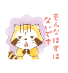 ラスカル☆秋の敬語であいさつスタンプ（個別スタンプ：37）