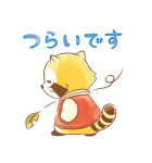 ラスカル☆秋の敬語であいさつスタンプ（個別スタンプ：39）