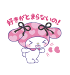 マイメロディ まだまだ好きがとまらない！（個別スタンプ：1）