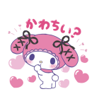 マイメロディ まだまだ好きがとまらない！（個別スタンプ：2）