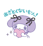 マイメロディ まだまだ好きがとまらない！（個別スタンプ：3）
