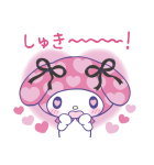 マイメロディ まだまだ好きがとまらない！（個別スタンプ：4）