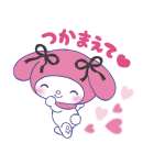 マイメロディ まだまだ好きがとまらない！（個別スタンプ：10）