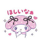 マイメロディ まだまだ好きがとまらない！（個別スタンプ：11）
