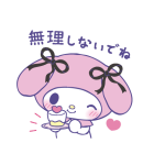 マイメロディ まだまだ好きがとまらない！（個別スタンプ：16）