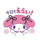 マイメロディ まだまだ好きがとまらない！（個別スタンプ：18）