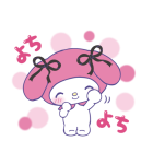 マイメロディ まだまだ好きがとまらない！（個別スタンプ：20）