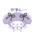 マイメロディ まだまだ好きがとまらない！（個別スタンプ：22）