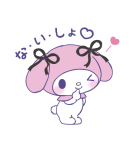 マイメロディ まだまだ好きがとまらない！（個別スタンプ：31）