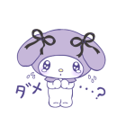 マイメロディ まだまだ好きがとまらない！（個別スタンプ：33）