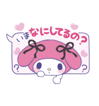 マイメロディ まだまだ好きがとまらない！（個別スタンプ：37）