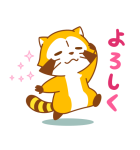 【スタンプの日】ラスカル（個別スタンプ：22）