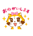 【スタンプの日】ラスカル（個別スタンプ：23）