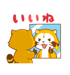 【スタンプの日】ラスカル（個別スタンプ：25）