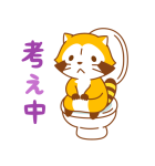 【スタンプの日】ラスカル（個別スタンプ：26）