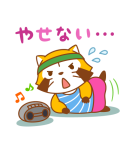 【スタンプの日】ラスカル（個別スタンプ：38）