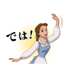 美女と野獣（アニメーション映画版）（個別スタンプ：7）
