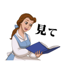 美女と野獣（アニメーション映画版）（個別スタンプ：11）