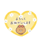 *雑貨風*ゆるカワBROWN ＆ FRIENDS②（個別スタンプ：12）