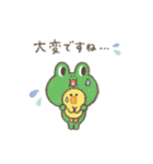 *雑貨風*ゆるカワBROWN ＆ FRIENDS②（個別スタンプ：32）