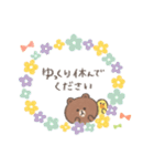*雑貨風*ゆるカワBROWN ＆ FRIENDS②（個別スタンプ：33）