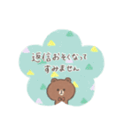 *雑貨風*ゆるカワBROWN ＆ FRIENDS②（個別スタンプ：36）