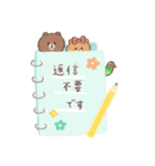 *雑貨風*ゆるカワBROWN ＆ FRIENDS②（個別スタンプ：39）