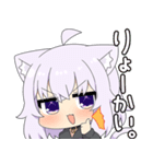 ホロライブ公式スタンプ「猫又おかゆ」（個別スタンプ：4）