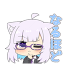 ホロライブ公式スタンプ「猫又おかゆ」（個別スタンプ：9）