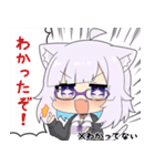ホロライブ公式スタンプ「猫又おかゆ」（個別スタンプ：20）