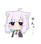 ホロライブ公式スタンプ「猫又おかゆ」（個別スタンプ：23）