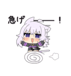 ホロライブ公式スタンプ「猫又おかゆ」（個別スタンプ：24）