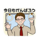 男性に使って欲しいスタンプ ☆ ミドル世代（個別スタンプ：2）