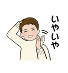 男性に使って欲しいスタンプ ☆ ミドル世代（個別スタンプ：8）