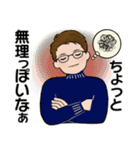 男性に使って欲しいスタンプ ☆ ミドル世代（個別スタンプ：14）