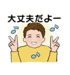 男性に使って欲しいスタンプ ☆ ミドル世代（個別スタンプ：16）