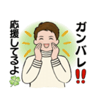 男性に使って欲しいスタンプ ☆ ミドル世代（個別スタンプ：18）