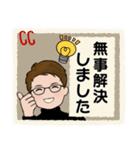 男性に使って欲しいスタンプ ☆ ミドル世代（個別スタンプ：19）