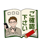 男性に使って欲しいスタンプ ☆ ミドル世代（個別スタンプ：21）