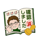 男性に使って欲しいスタンプ ☆ ミドル世代（個別スタンプ：22）