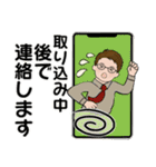 男性に使って欲しいスタンプ ☆ ミドル世代（個別スタンプ：23）