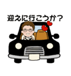 男性に使って欲しいスタンプ ☆ ミドル世代（個別スタンプ：26）