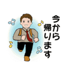 男性に使って欲しいスタンプ ☆ ミドル世代（個別スタンプ：30）