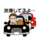 男性に使って欲しいスタンプ ☆ ミドル世代（個別スタンプ：31）