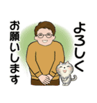 男性に使って欲しいスタンプ ☆ ミドル世代（個別スタンプ：37）