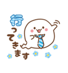 おばけちゃん♡ 基本の言葉（個別スタンプ：3）