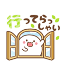 おばけちゃん♡ 基本の言葉（個別スタンプ：4）